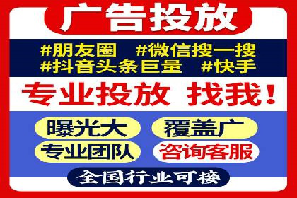 某旅游网站SEM优化案例：如何吸引目标用户
